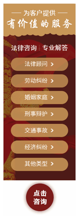 如果您有什么问题,请点击此处进行即时沟通; 如果您有什么问题,请点击此处进行即时沟通;